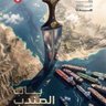 Profilbild von متبع كلام الله