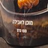 Фото профиля יידישע