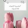 نوون💎's profile picture