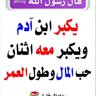 Profilbild von الليث اليماني