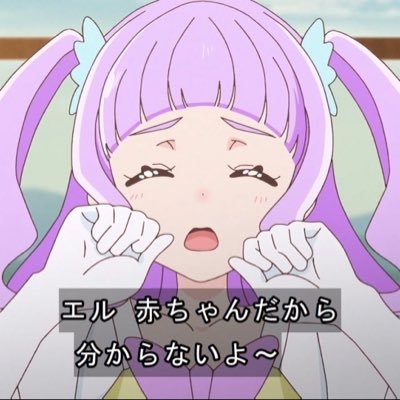cure_rarnne's profile picture