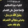 Profilbild von ضويحي