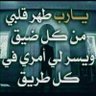 ليث's profile picture