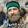 فريد الشروگـي profil fotoğrafı