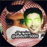 عبدالرحمن عقيلي 🇸🇦⚔️🇸🇦 profil fotoğrafı