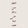 𓆩مـهــا𓆪 profil fotoğrafı
