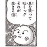 Фото профиля Hiroki Tamba | 因果を超越せし者