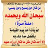 Profilbild von ياناس استغفروا ربكم خافوا ربكم اتقوا ربكم