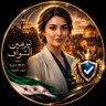 Фото профиля نيرمين الشواف