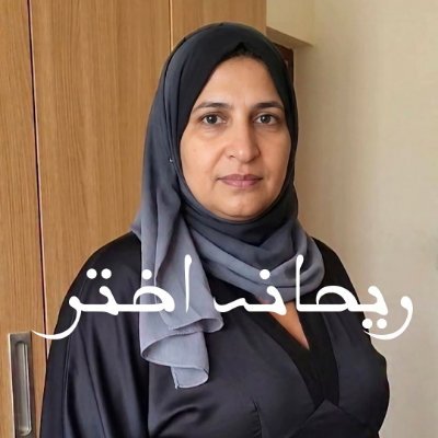 Rehana Akhtar's profile picture