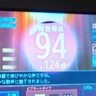 愛媛のいっつみぃ's profile picture