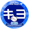 あち 的头像
