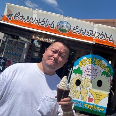 龍ヶ茶器's profile picture