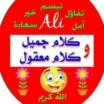 المشاغب 101🤭🤪's profile picture