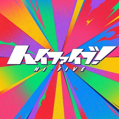 hifivemoviejp's profile picture