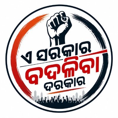 Bashi Pakhala 🪳's profile picture