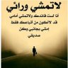 ✌️🇱🇧🇮🇷 🇵🇸🇾🇪✌️🇮🇶✌️حہٰسہين 的头像