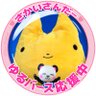 キジトラ🐈 profil fotoğrafı