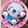 Profilbild von megu831