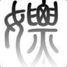 Фото профиля Brian Bailey