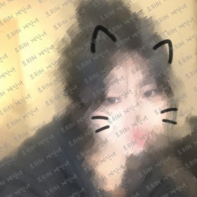 stairgirl29's profile picture