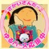 Фото профиля こき_ゆの🍌