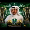 ابوعماد العثمان💚 的头像