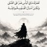 جلال الدين 的头像