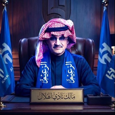 تركي بن عبدالله | وصيف العالم 🥈💙's profile picture
