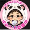 みちさん profil fotoğrafı