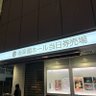 Фото профиля プロ散 プロレス散歩