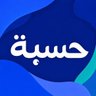 حسبة's profile picture