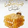 تركي الشريف's profile picture