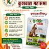 Kushwaha patrika's profile picture