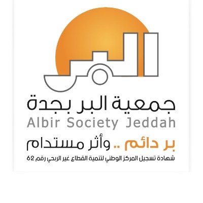albirjeddah's profile picture
