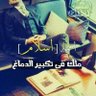 Eslam. Aboelmagd 的头像