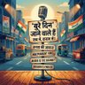 Rajeshwar singh profil fotoğrafı
