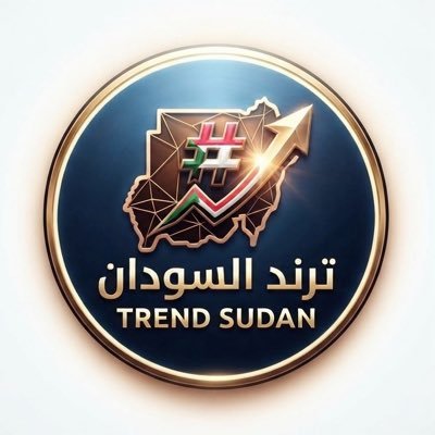 TrendSudann's profile picture