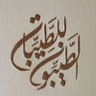 زيتون's profile picture