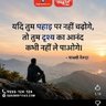 Profilbild von Rajesh Ji