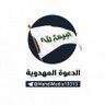 Profilbild von وطنی الحسین