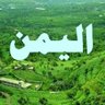 عبدالرحمن احمد شرف الدين profil fotoğrafı