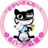 Фото профиля Snow Fox(きつねっち)