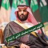 ابوعبدالرحمن الشريف profil fotoğrafı