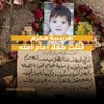 Salam Hachem's profile picture