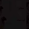 Фото профиля mahdi faghih