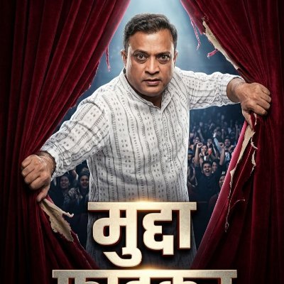 Rajeev Nigam's profile picture