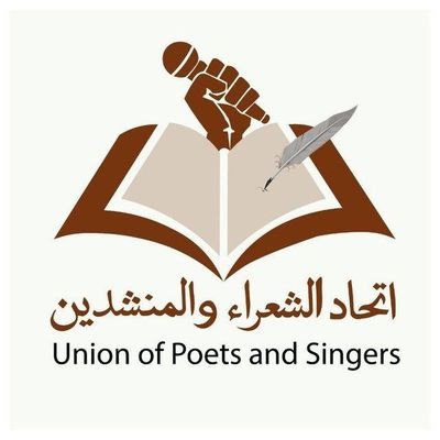 UnionofPoets8's profile picture