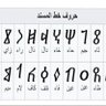 Profilbild von تابعنا تابعك