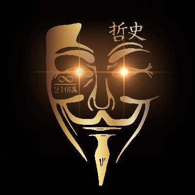 Asanoha | Timechain Art Magazine's profile picture